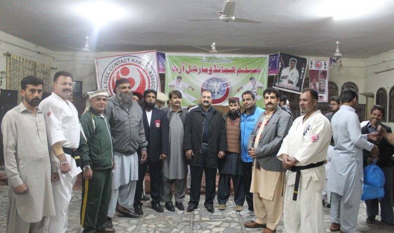 Muslim Commando Karate organized Martial Arts Competition at Chakwal Muslim Commando Karate organized Martial Arts Competition at Chakwal