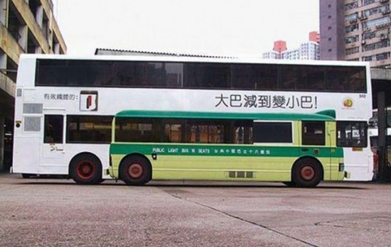 Creative Bus Creative Bus