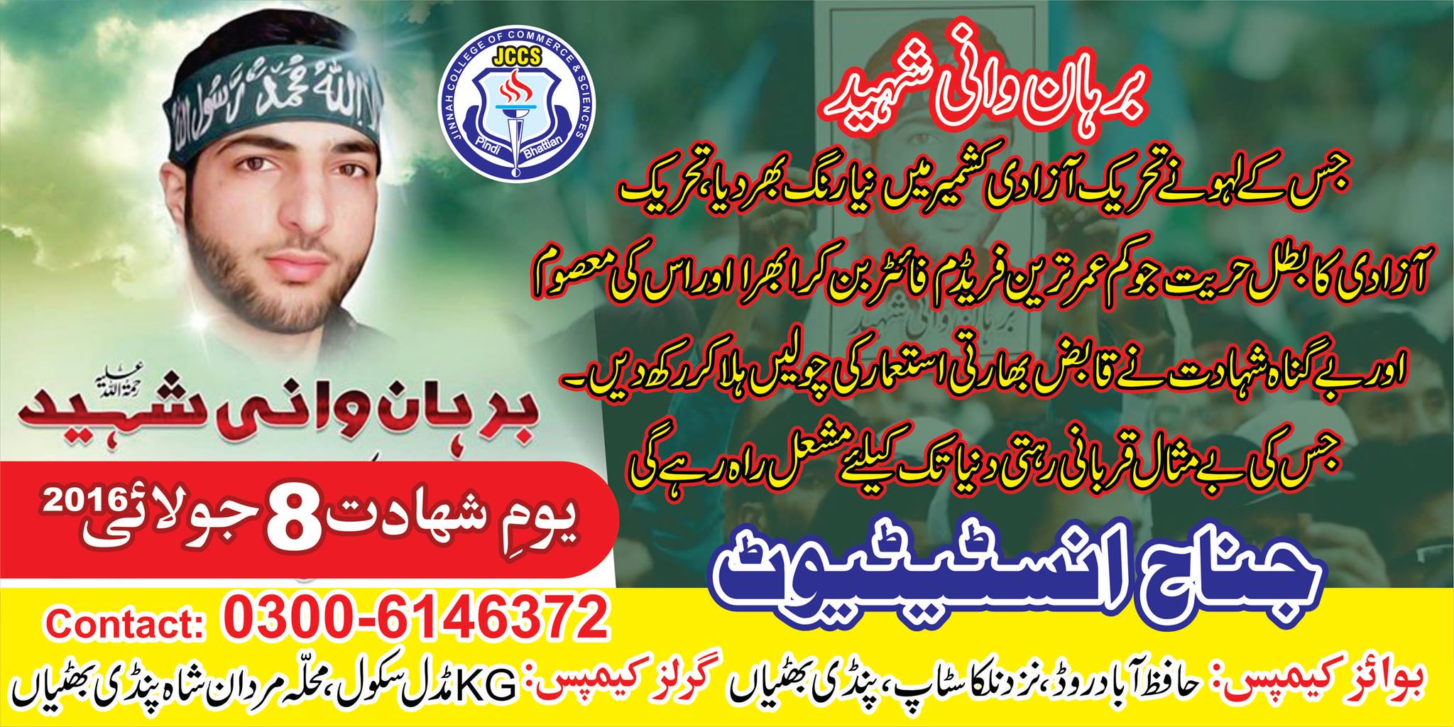 Advertisement