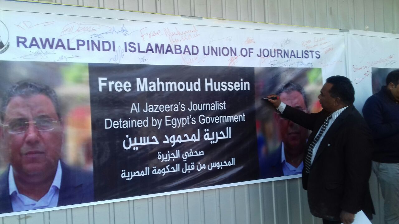 Pakistani journalist’s community demands the immediate release of Al Jazeera journalist Mahmoud Hussein, Egypt renews Mahmoud Hussein's detention.